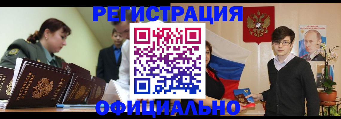 прописка в квартире в Нижней Салде