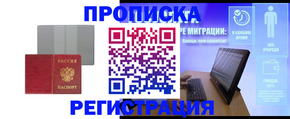 найти адрес прописки в Нижней Салде